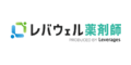 レバウェル薬剤師