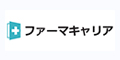 ファーマキャリア